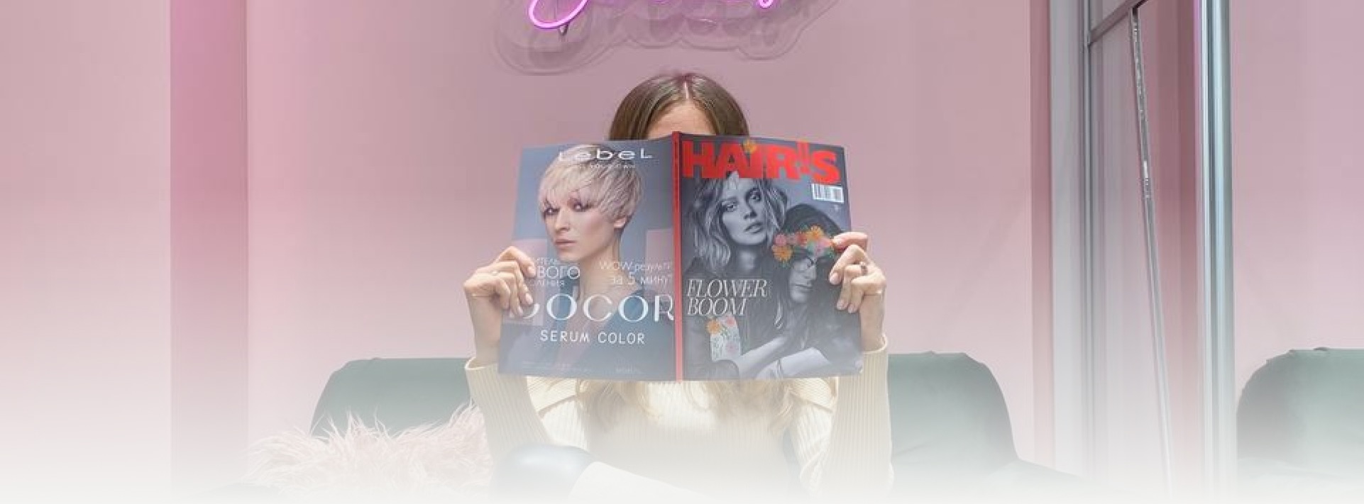 посетитель салона красоты в зоне ожидания