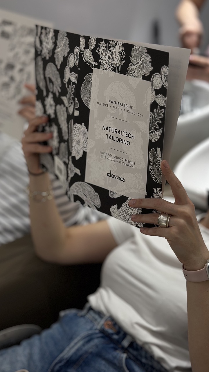 NATURALTECH TAILORING уход